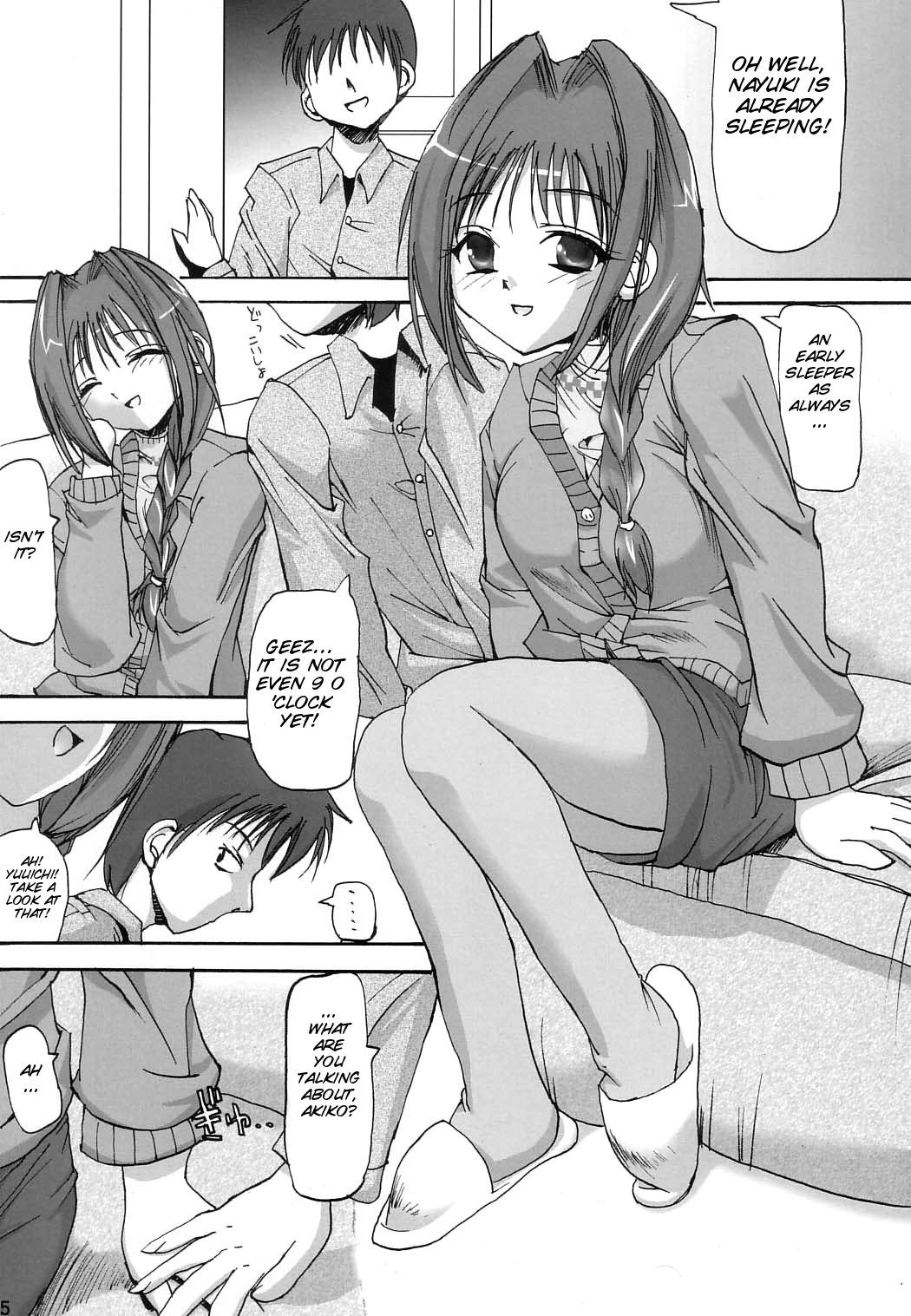 Akiko-san no Tabou na Hibi page 4 full