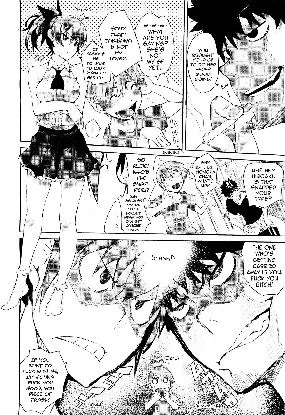 Kakushi Dere | Hidden Dovey page 6 full