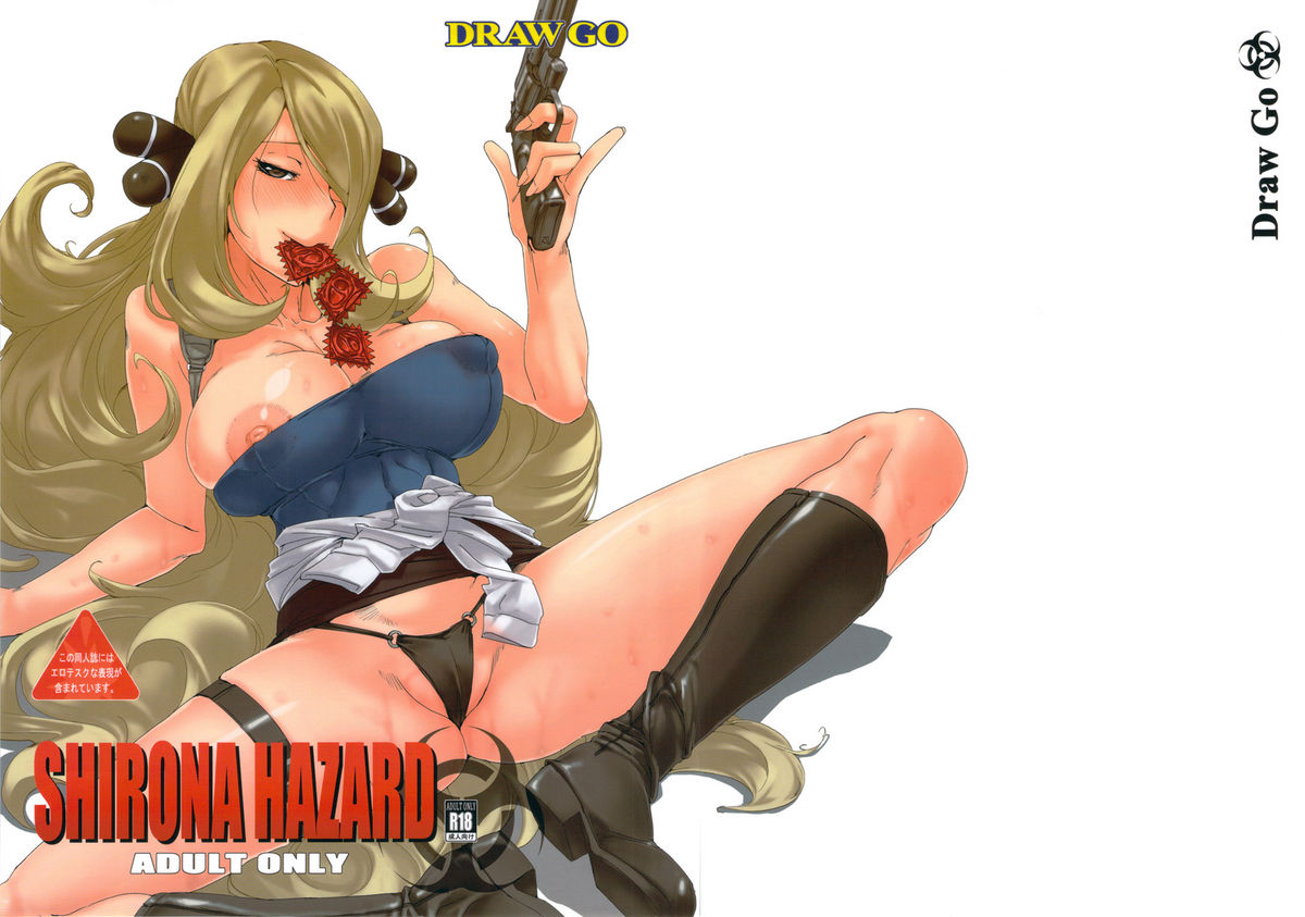 SHIRONA HAZARD page 1 full