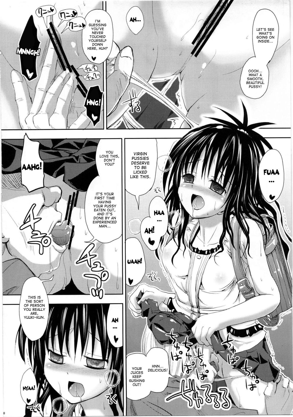Oyasumi Mikan page 9 full