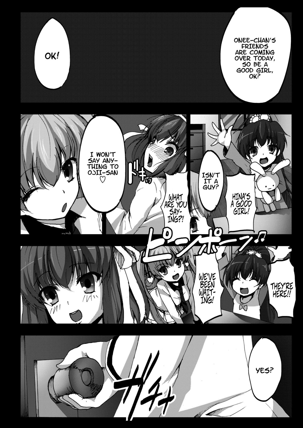 Kyaku no Iu Koto wo Kikinasai!   =LWB= page 10 full