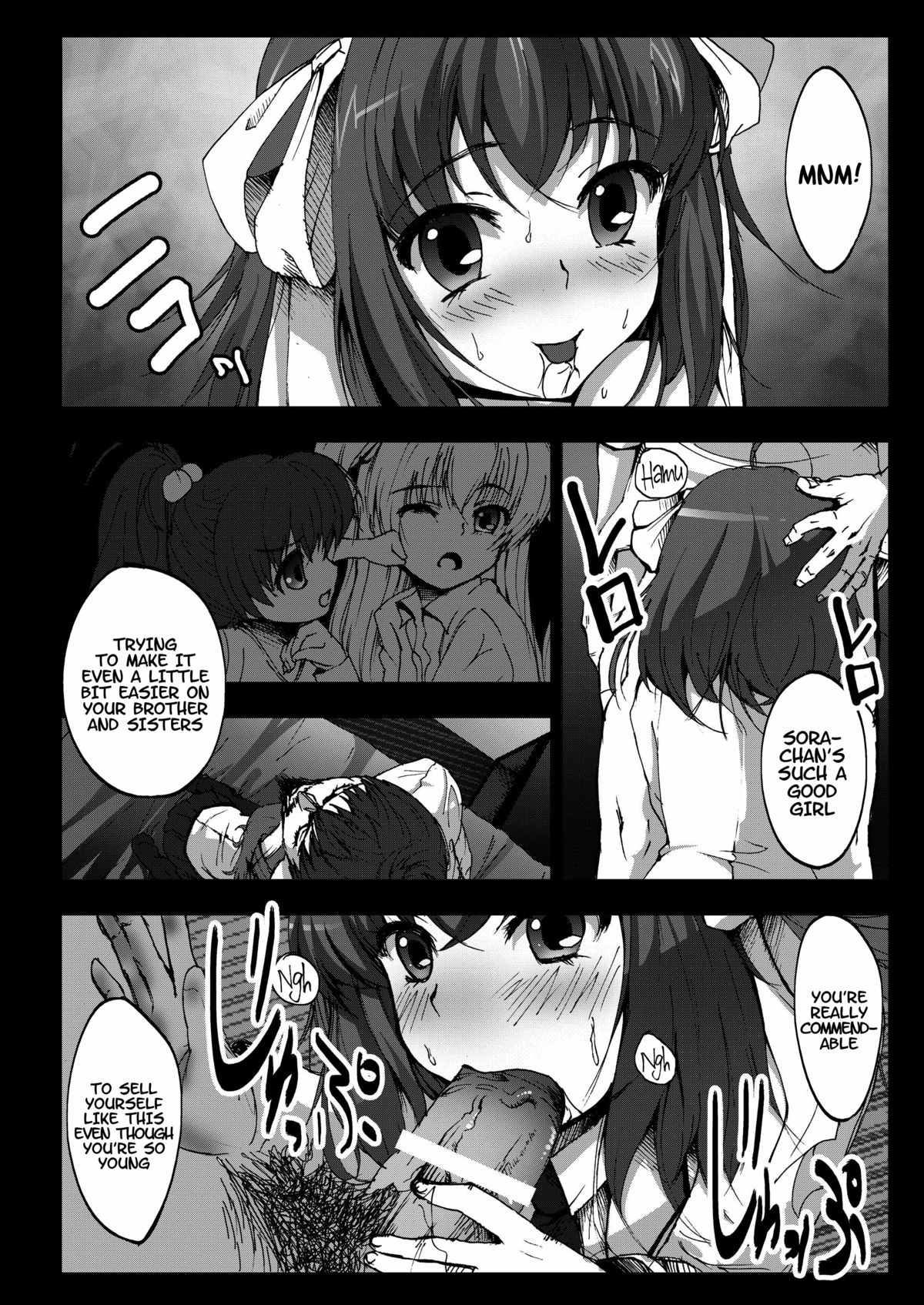 Kyaku no Iu Koto wo Kikinasai!   =LWB= page 4 full