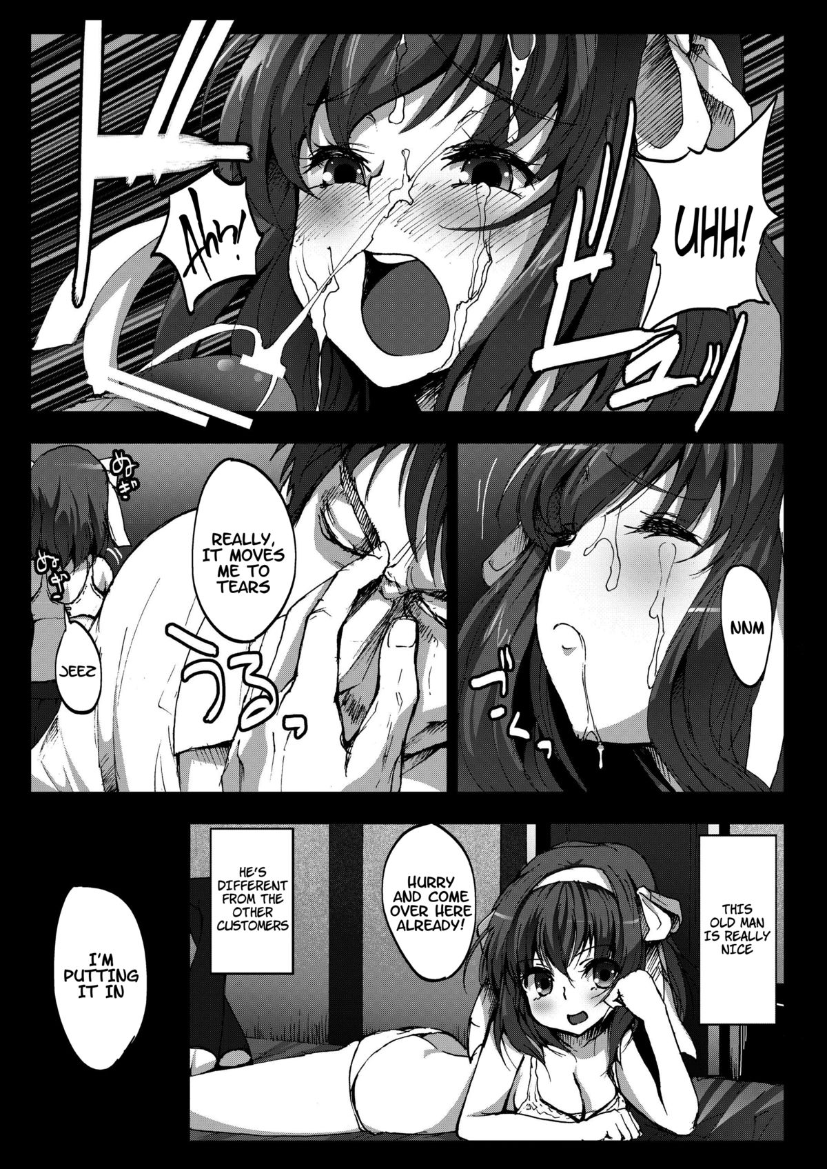 Kyaku no Iu Koto wo Kikinasai!   =LWB= page 5 full