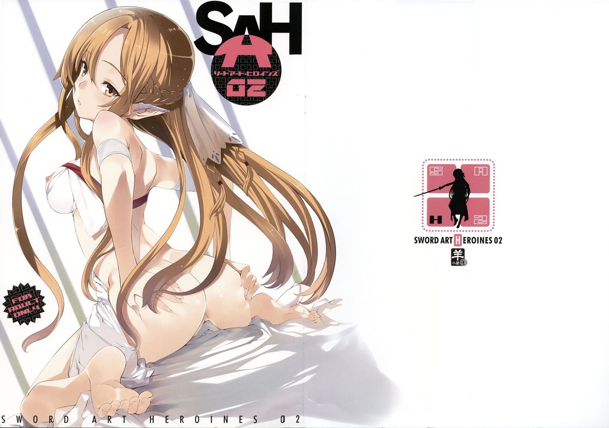 Sword Art Heroines 2 page 1 full
