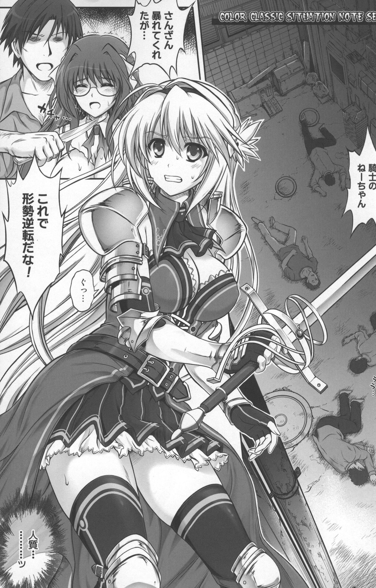 T-12 Koooi Kishi page 2 full