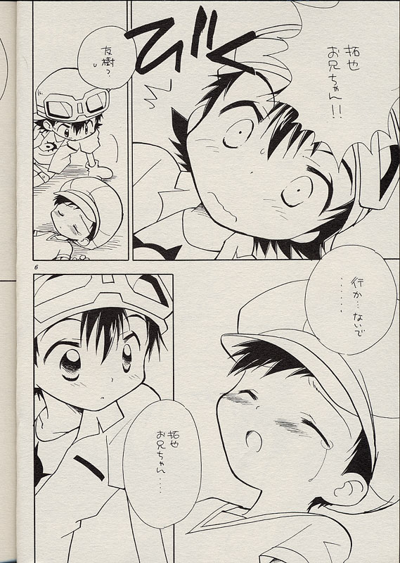 HALF MOON page 5 full