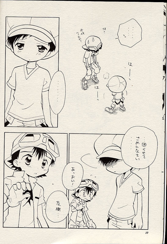 HALF MOON page 9 full