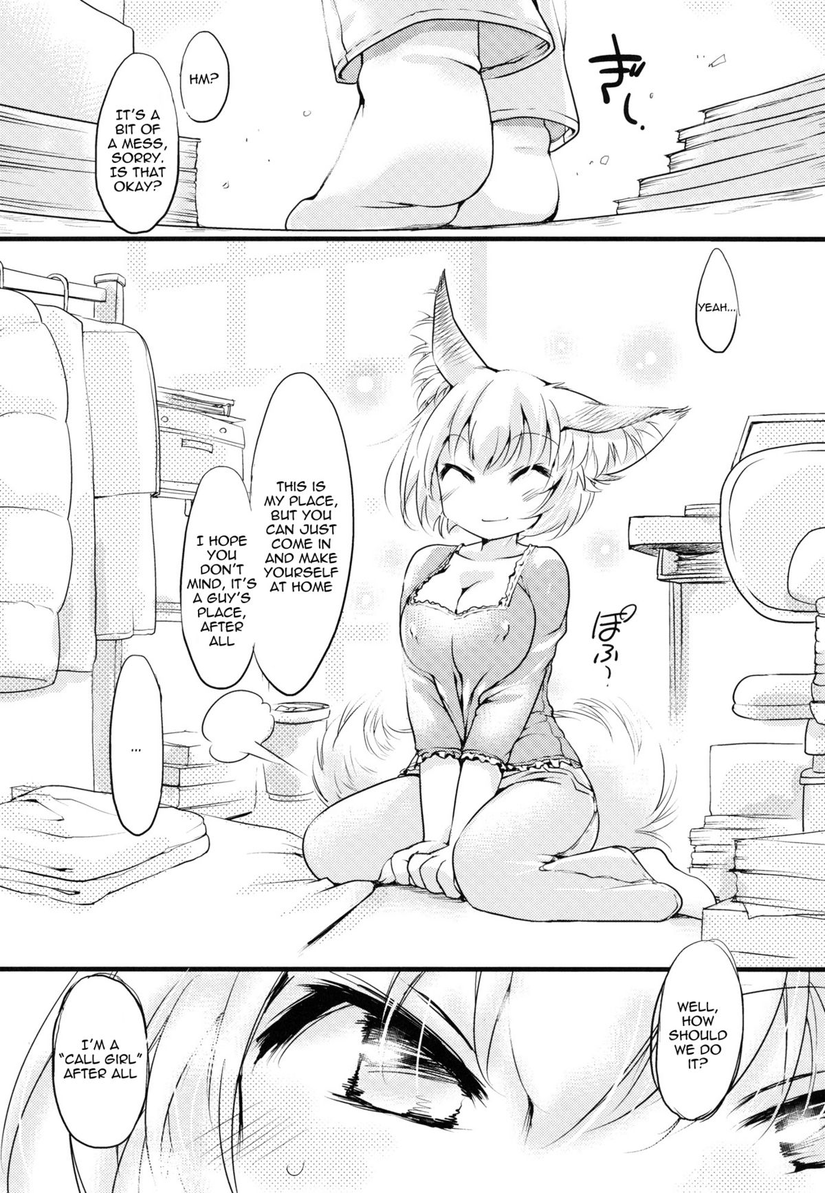 Calpis x Trap! page 4 full