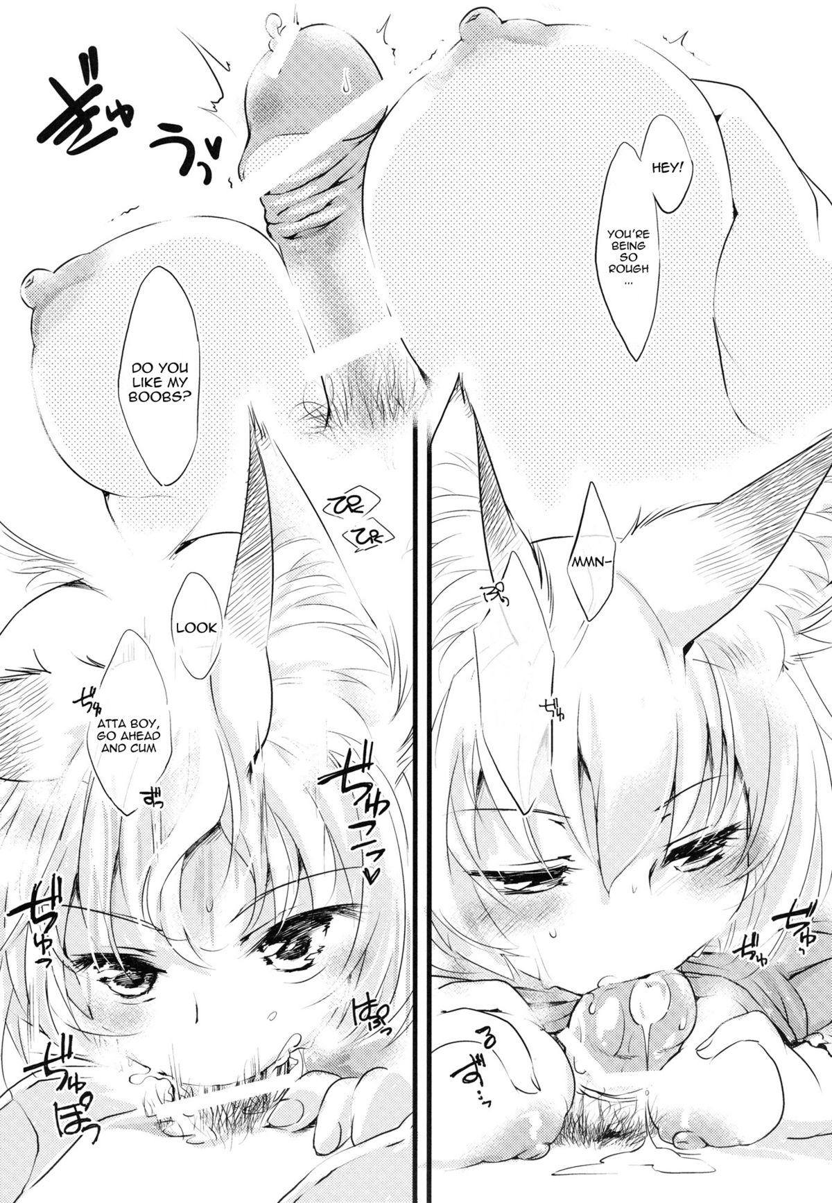 Calpis x Trap! page 8 full