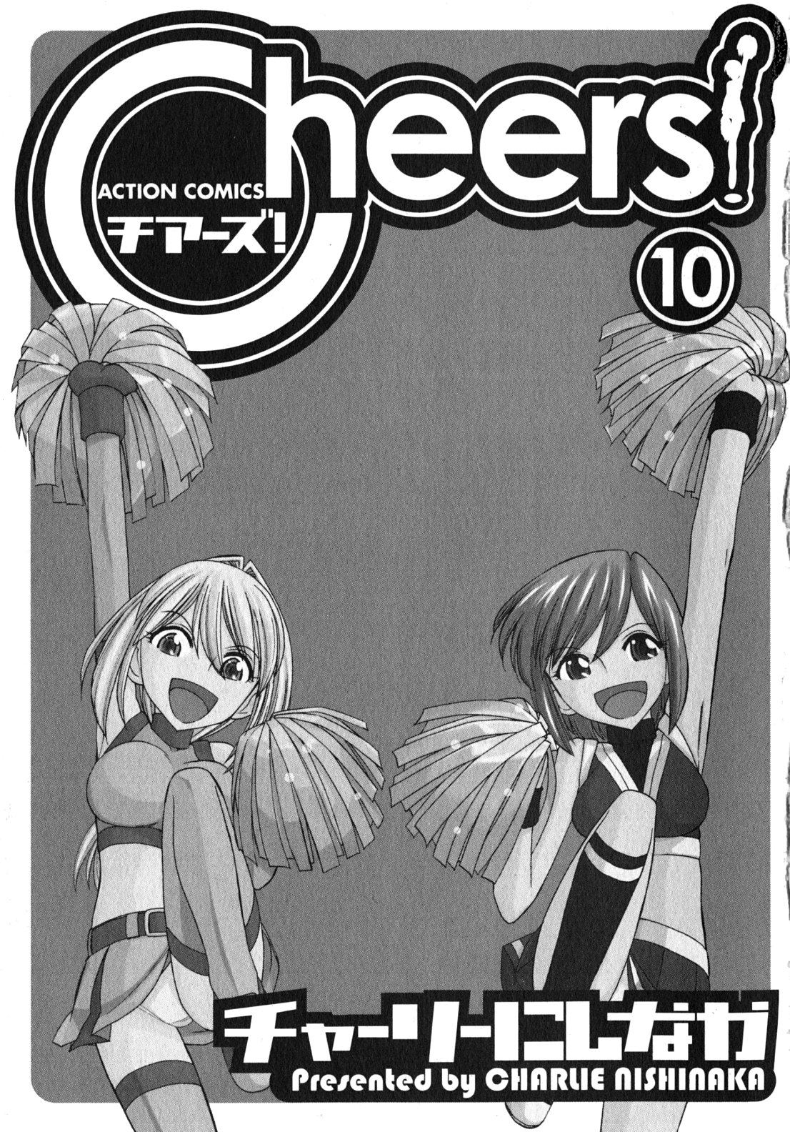 Cheers! 10 page 4 full