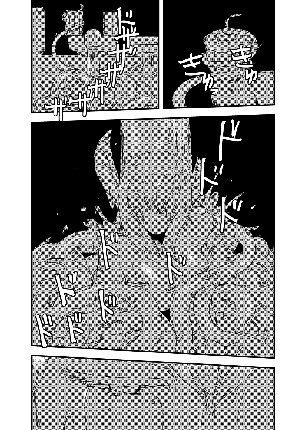 Kanojo no Kashou - ATTACK OF THE MONSTER GIRL page 6 full