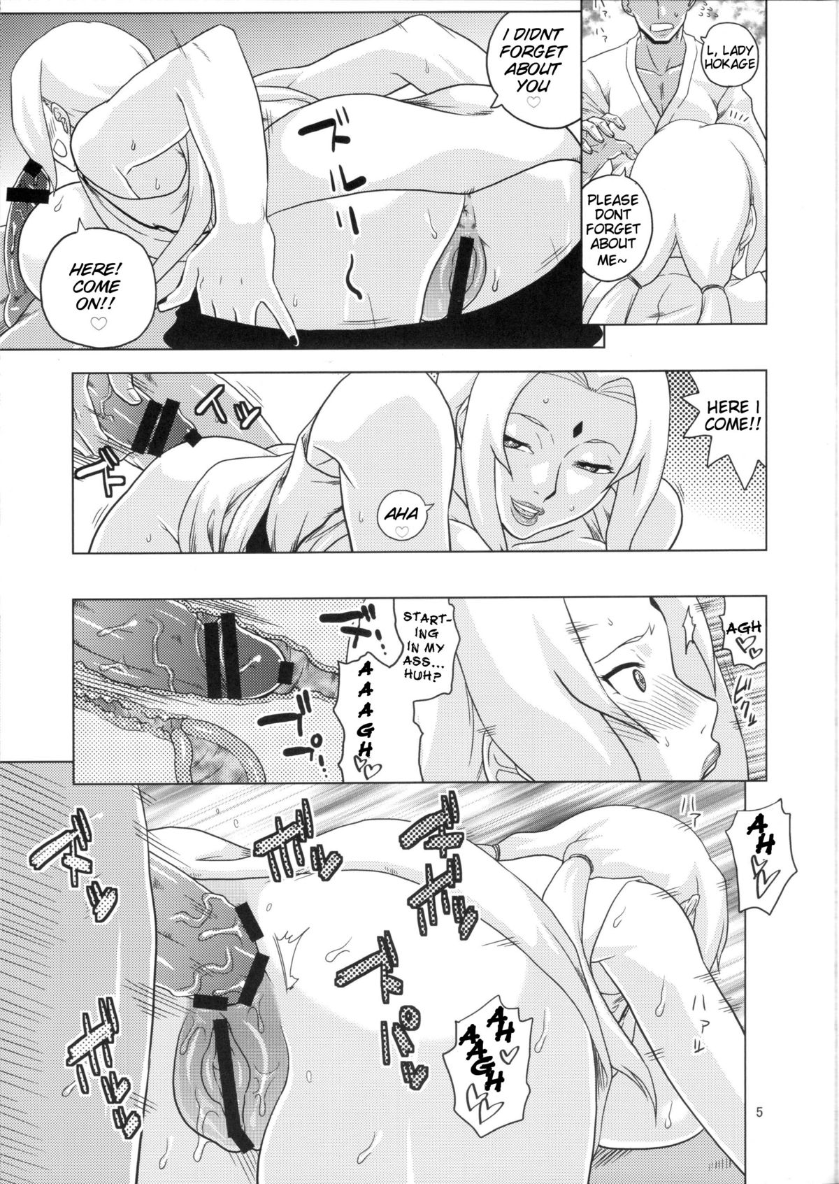 NARUHON page 6 full