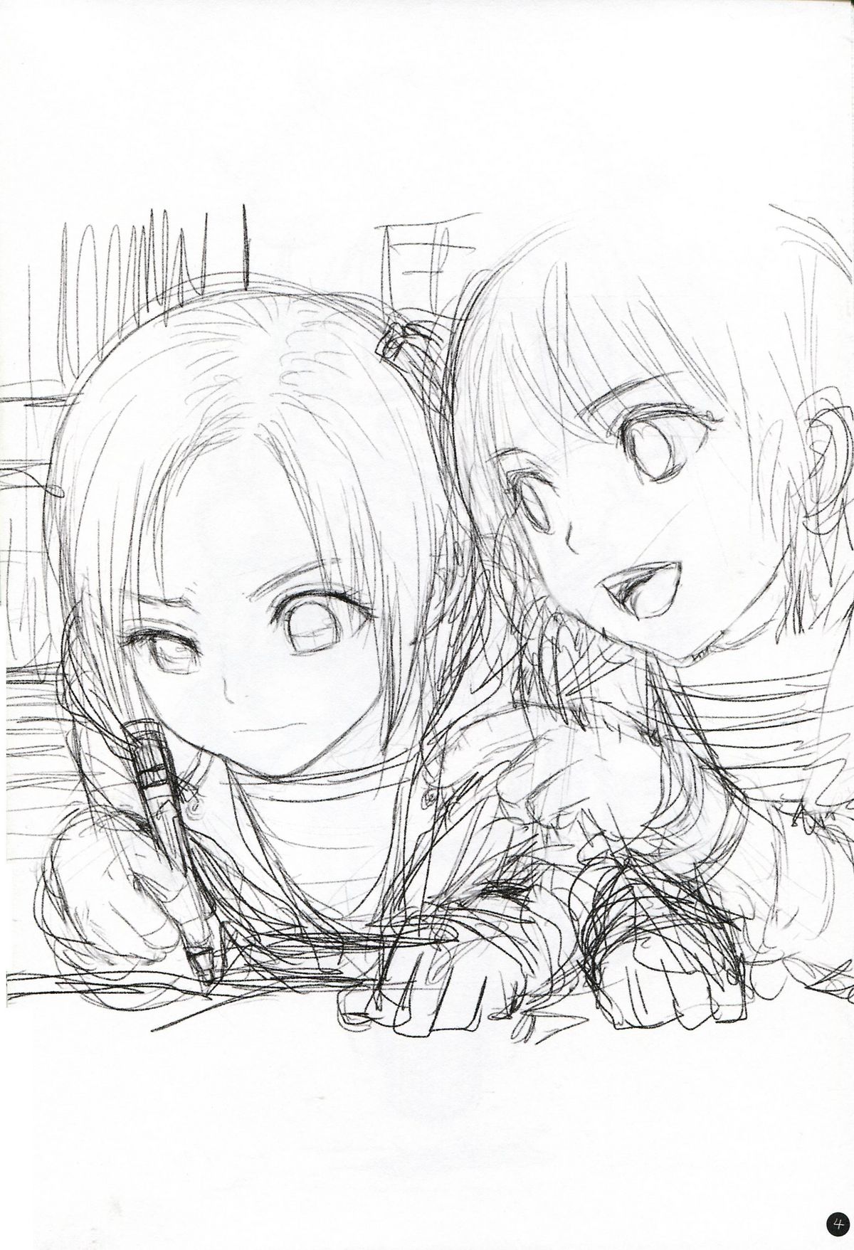 Light R 2 page 3 full