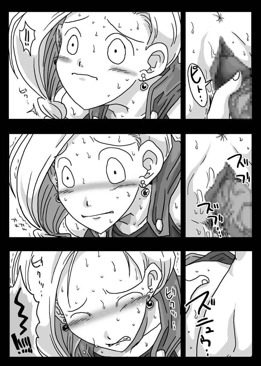 Kabeshiri Zuma page 8 full