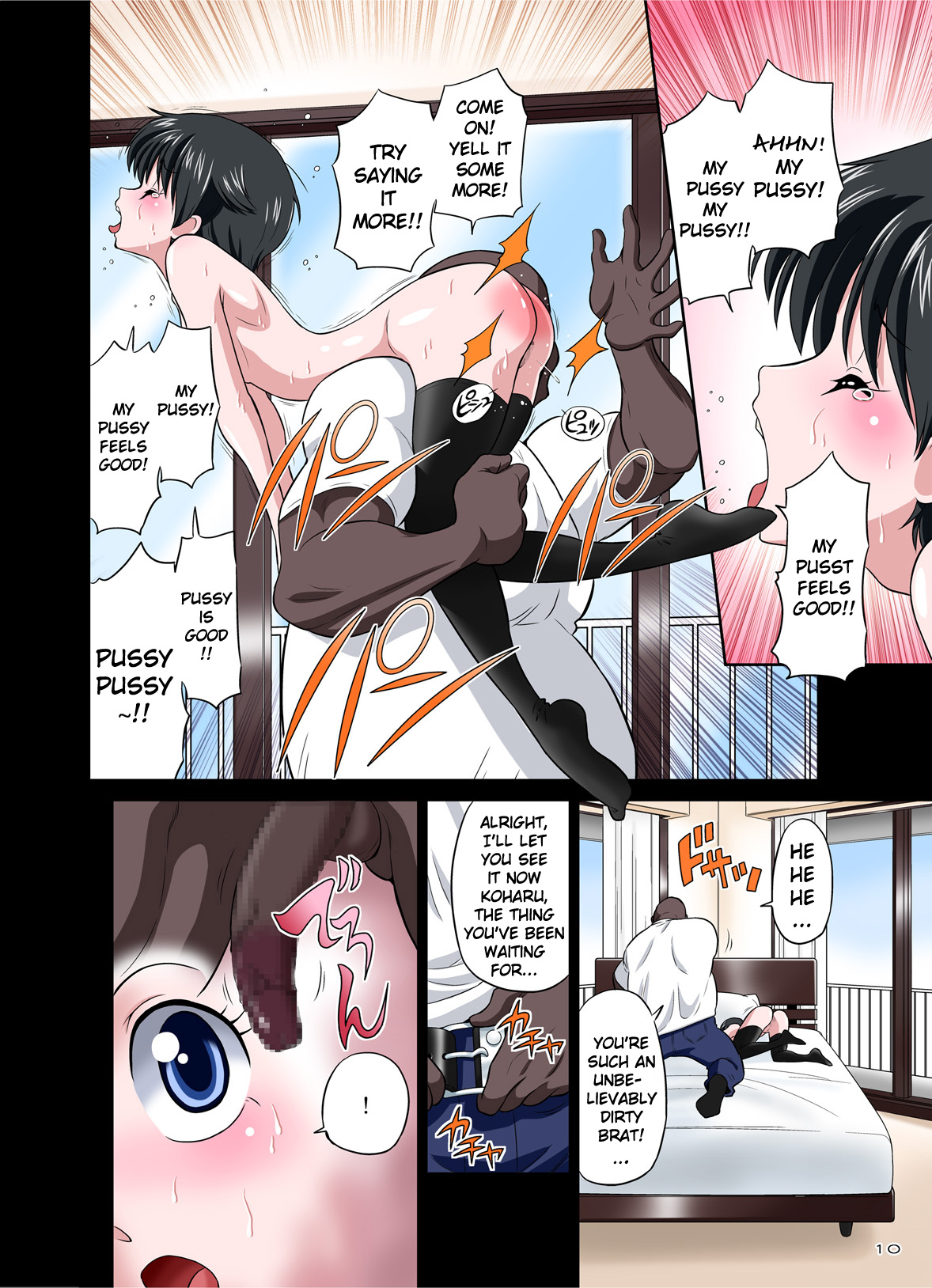 Kokujin VS Shougakusei -Soccer Daisuki Boyish Shoujo- Kojima Koharu Hen | Black Man VS Boyish Soccer Loving Schoolgirl -Koharu Kojima Ver-  Kamikakushi page 10 full