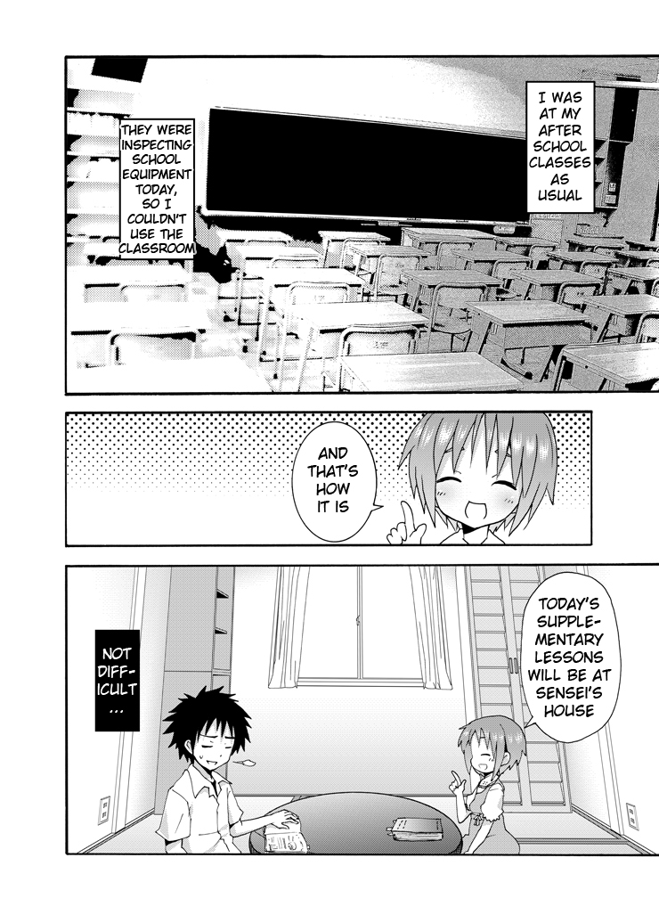 Hoshuu Desu yo? Kamijou-chan page 7 full