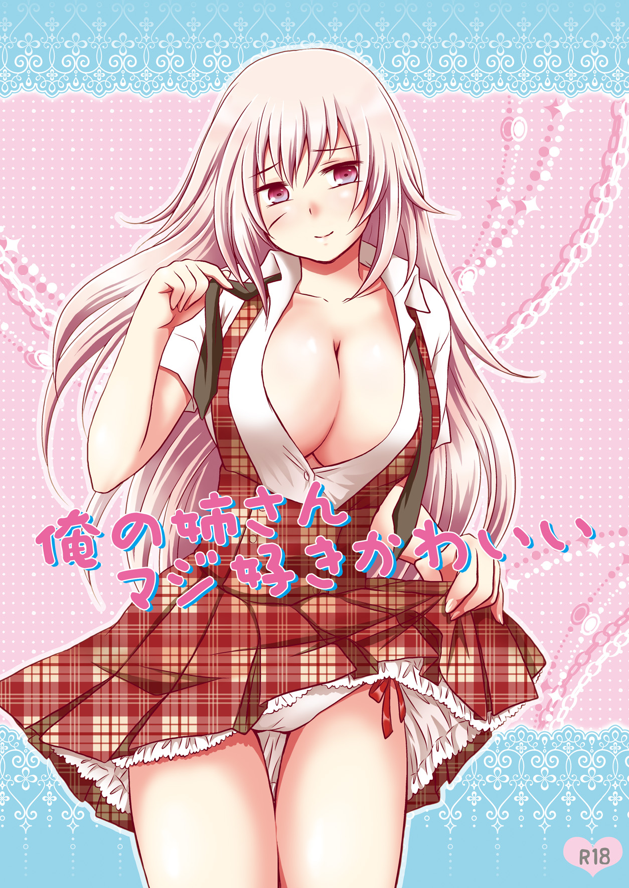 Ore no Nesan Maji Suki Kawaii page 1 full