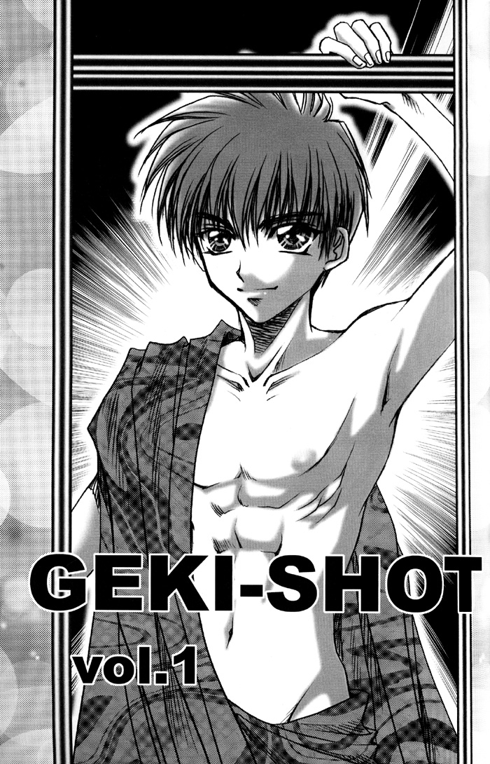GEKI-SHOT Vol. 1 page 3 full