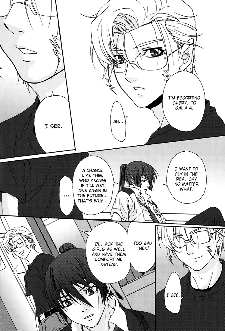 Junjou Deculture! page 8 full