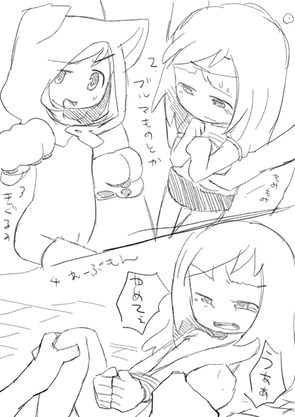 Pusu dark passion page 5 full