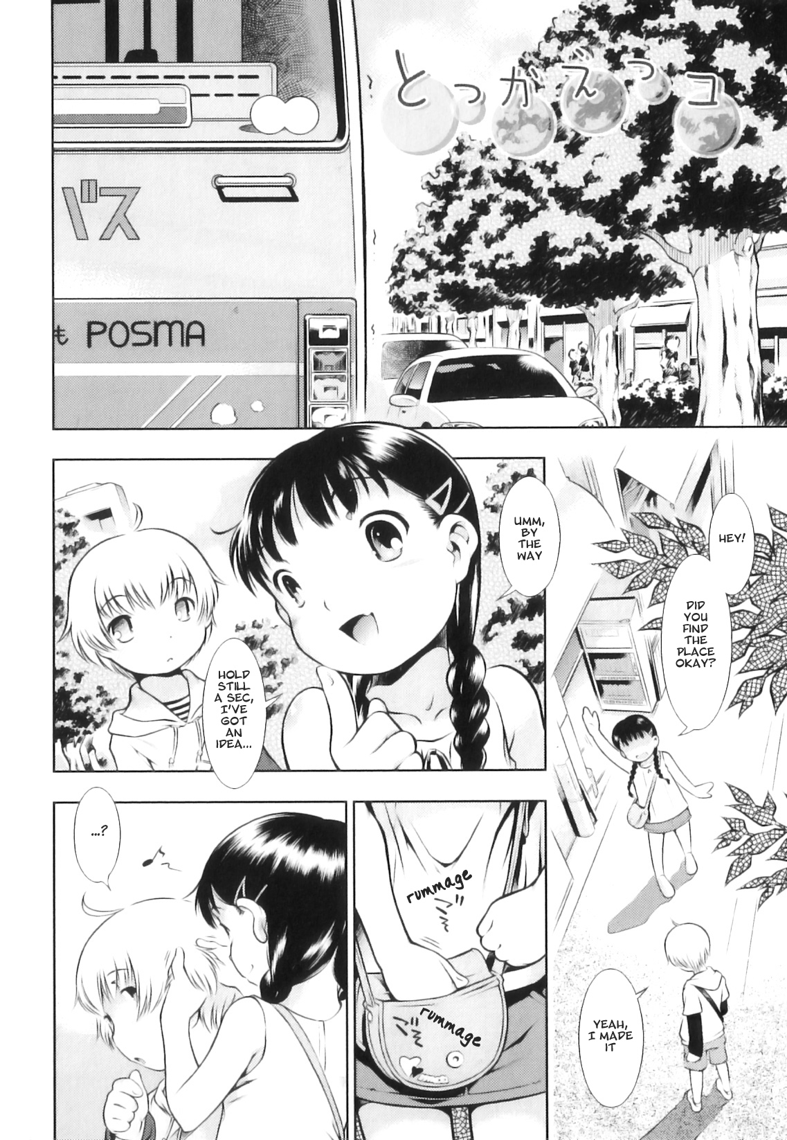 Tokkaeko   =LWB= page 2 full