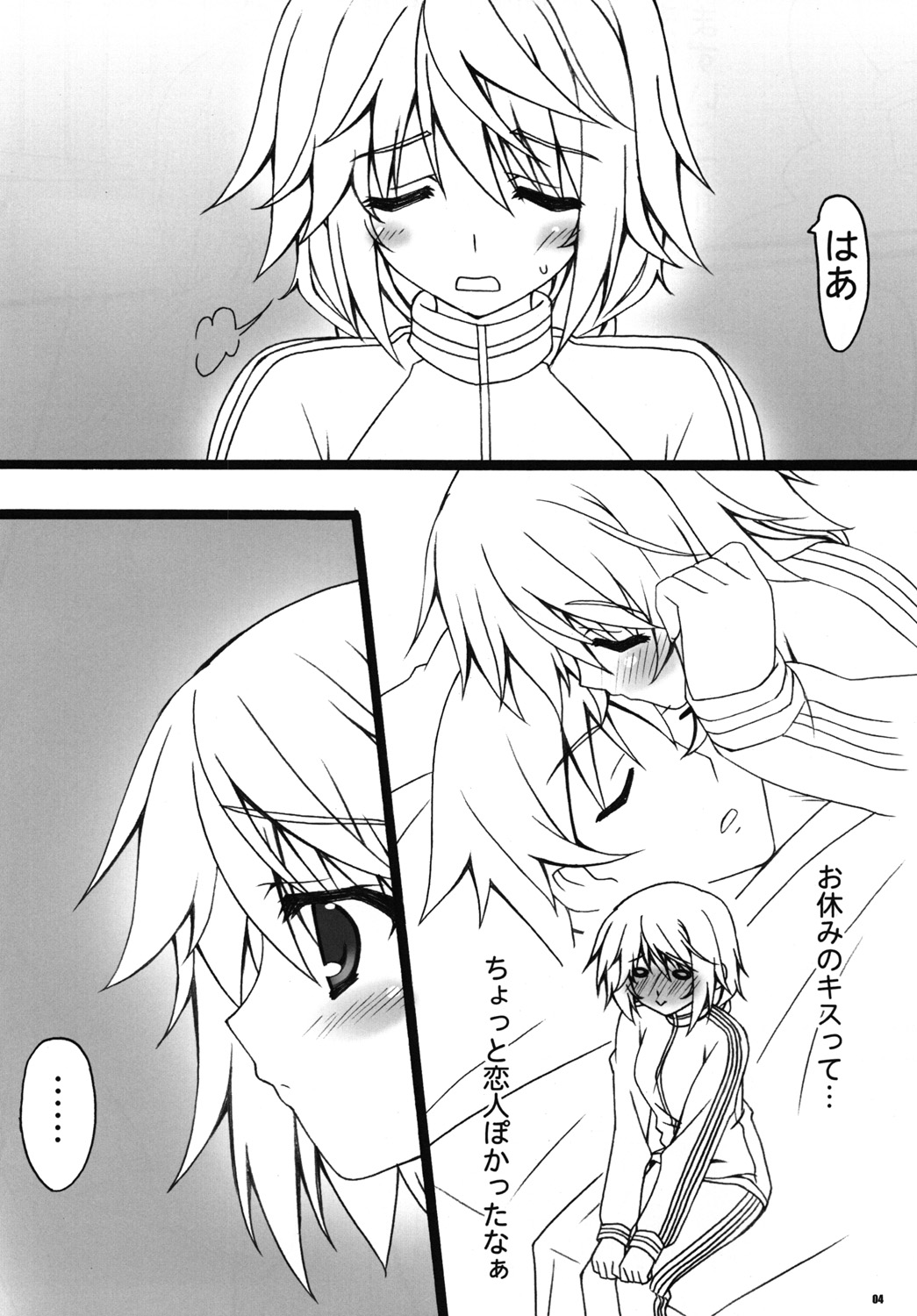 SYARURU COLOR page 3 full