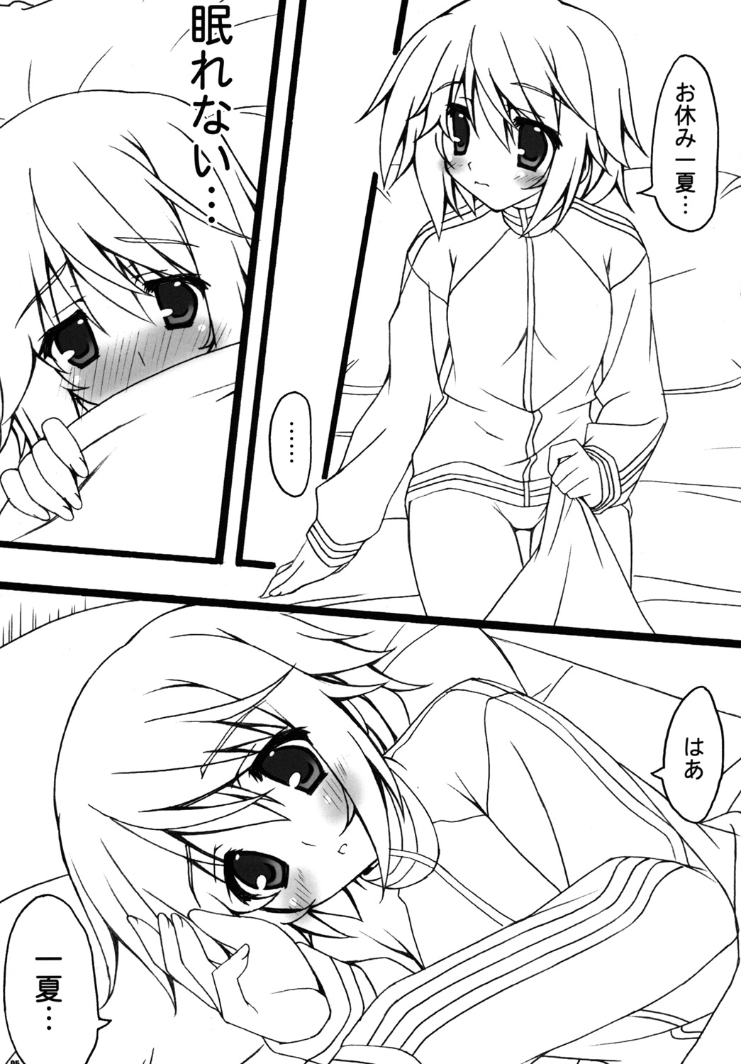 SYARURU COLOR page 4 full