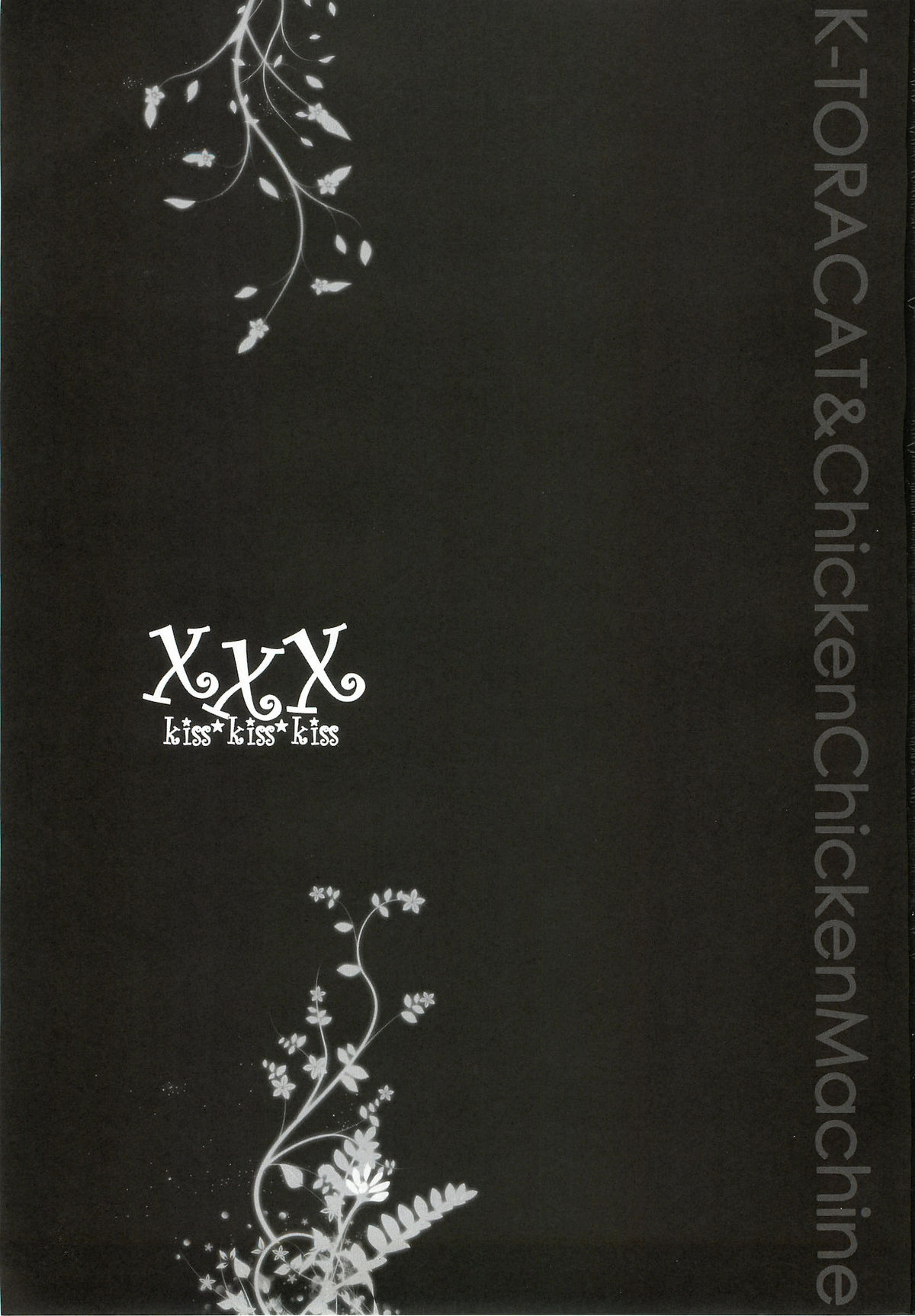 XXX Kiss Kiss Kiss page 3 full