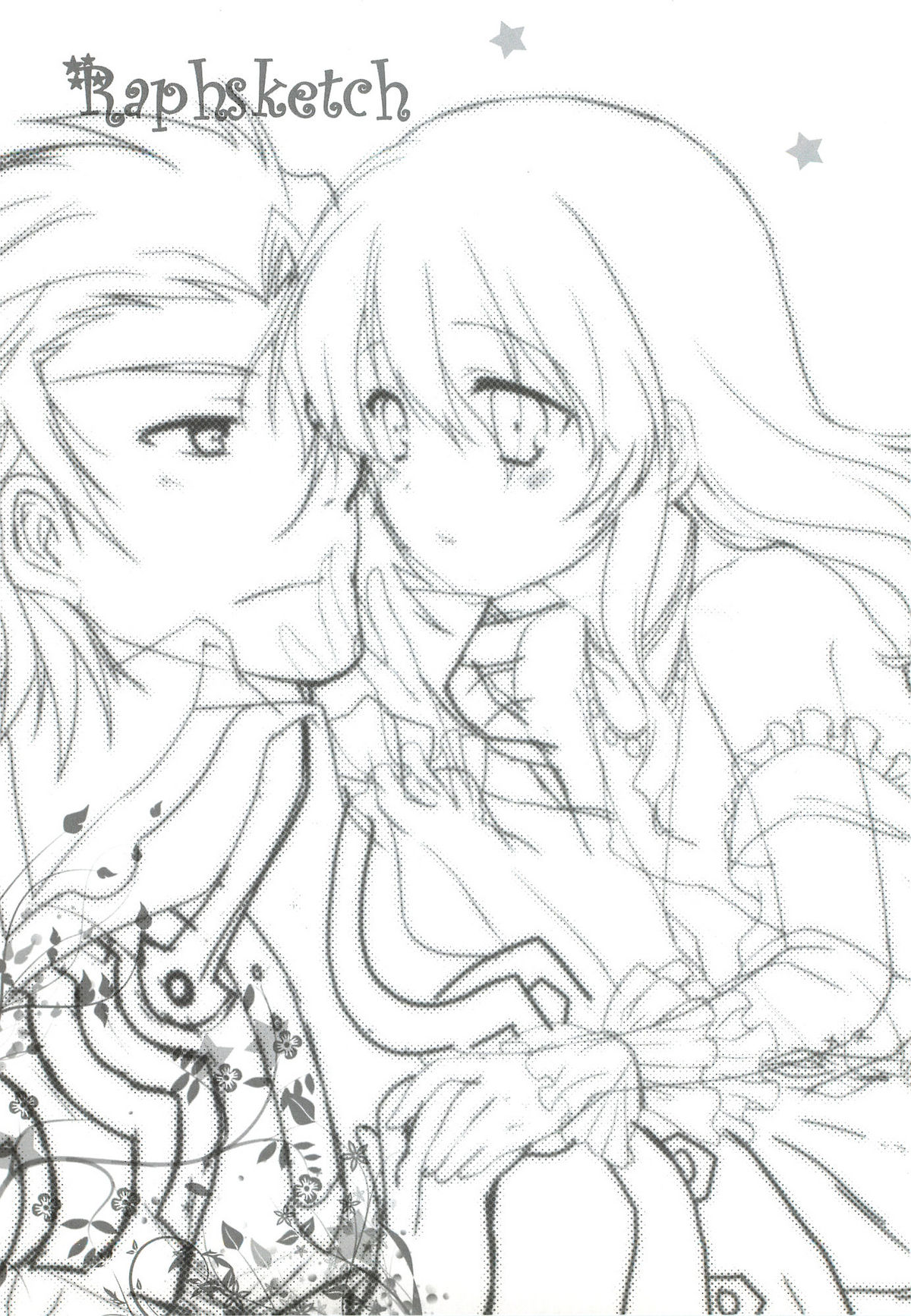 XXX Kiss Kiss Kiss page 5 full