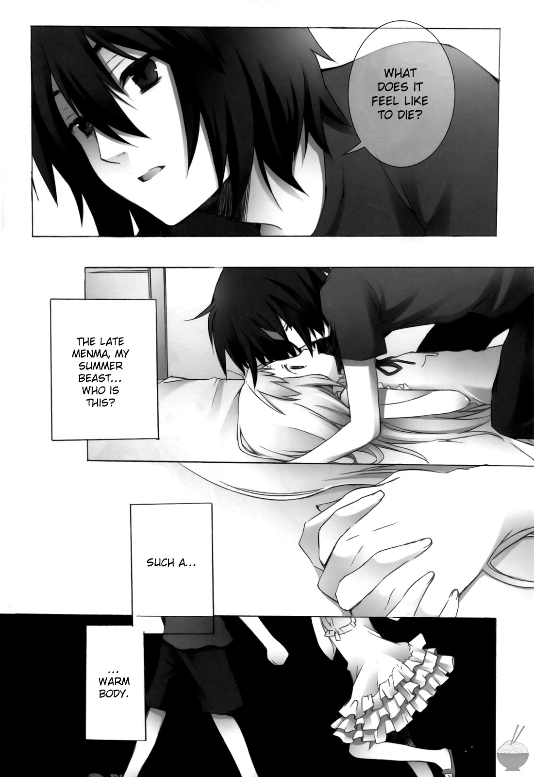 Kami-sama no Oboshimeshi page 6 full