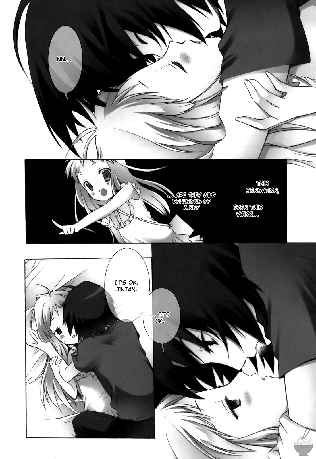 Kami-sama no Oboshimeshi page 7 full