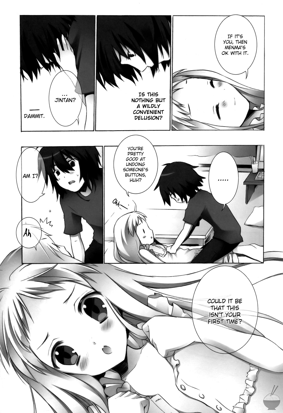 Kami-sama no Oboshimeshi page 8 full