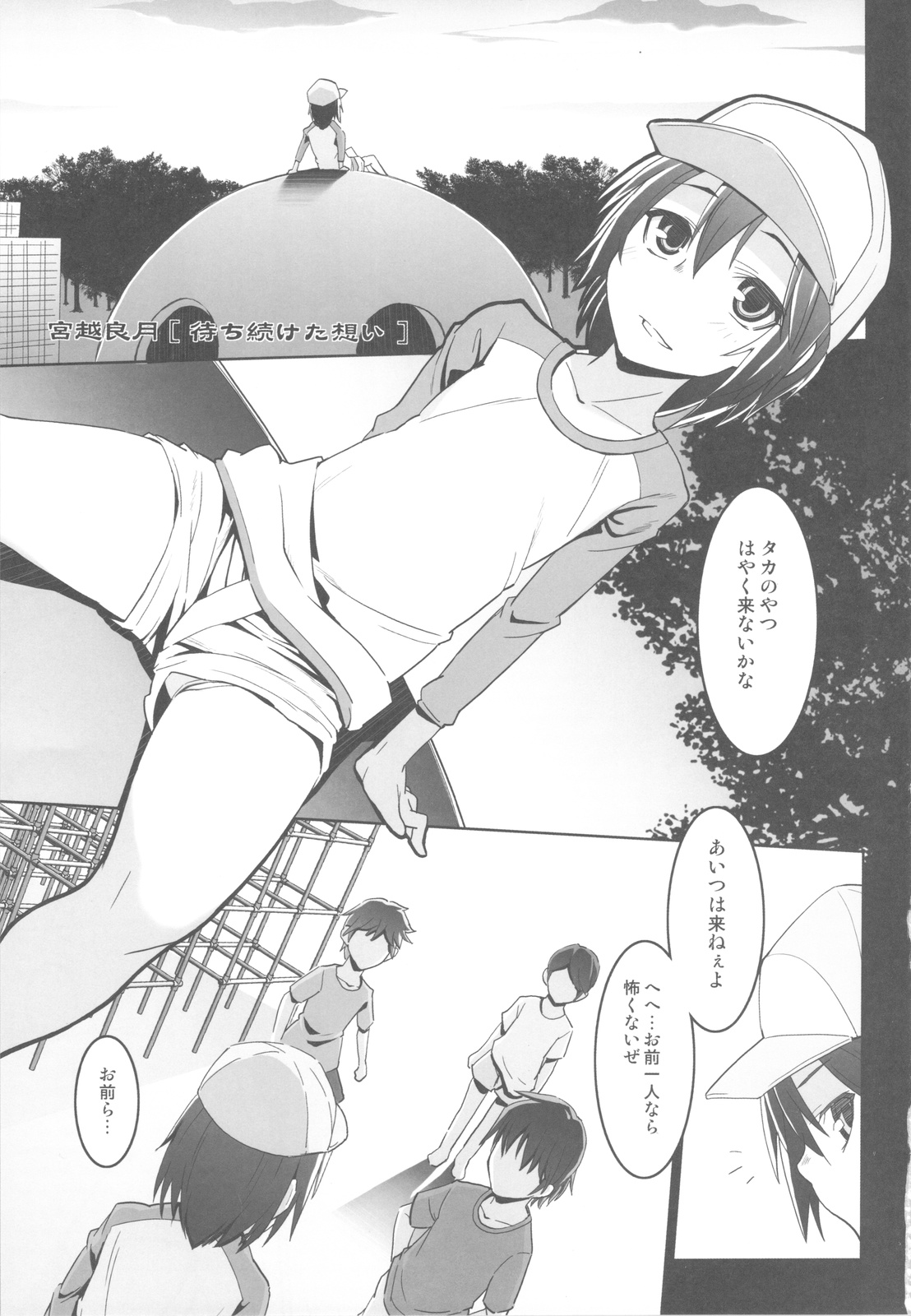 Ariake Primal-cut-meat Center page 2 full