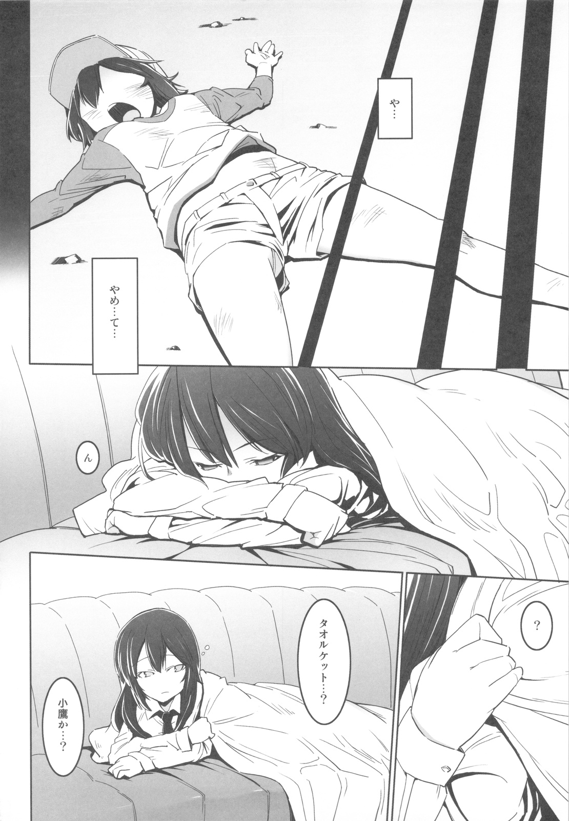 Ariake Primal-cut-meat Center page 3 full