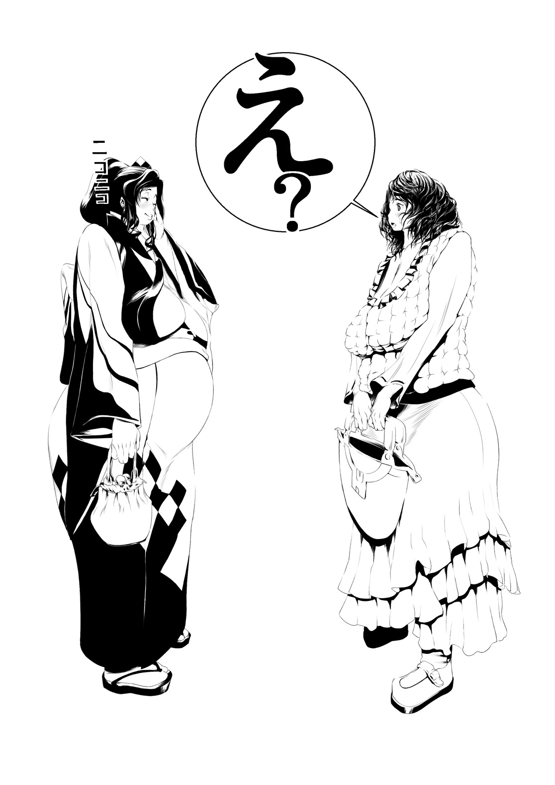 Juukan Zenpen page 5 full