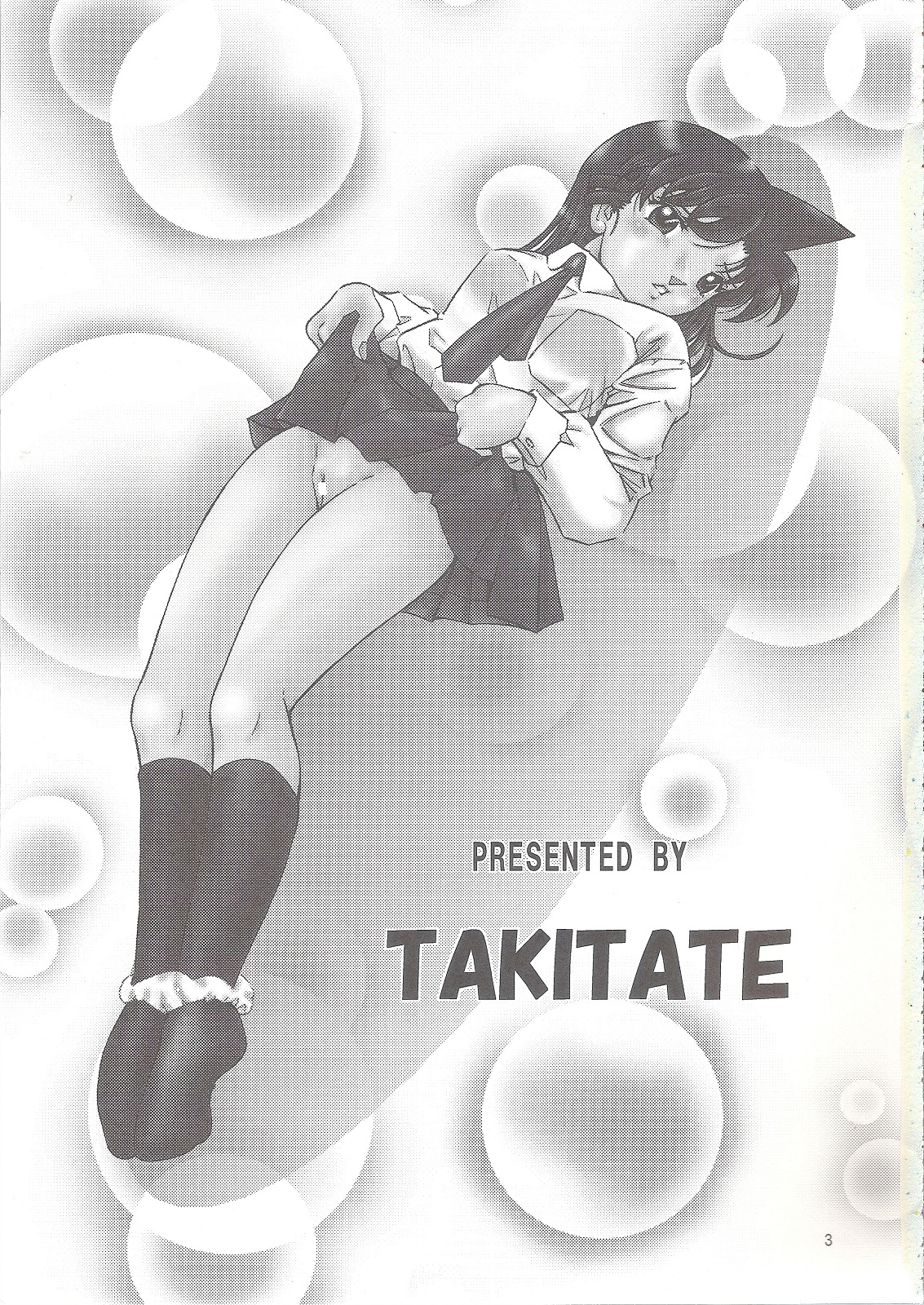 Injuu Vol. 7 Nankai Chikan Jiken page 3 full