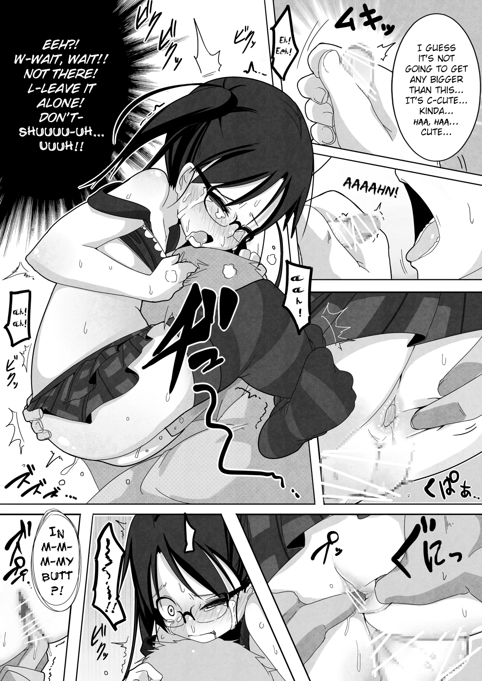 Ame Nochi Kankan  =SW= page 7 full