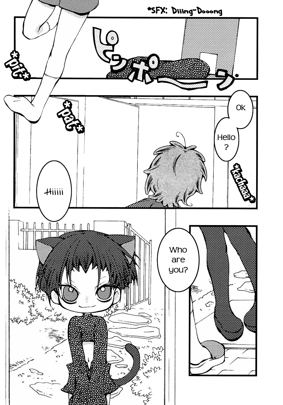 The Feeling of Tail page 1 full