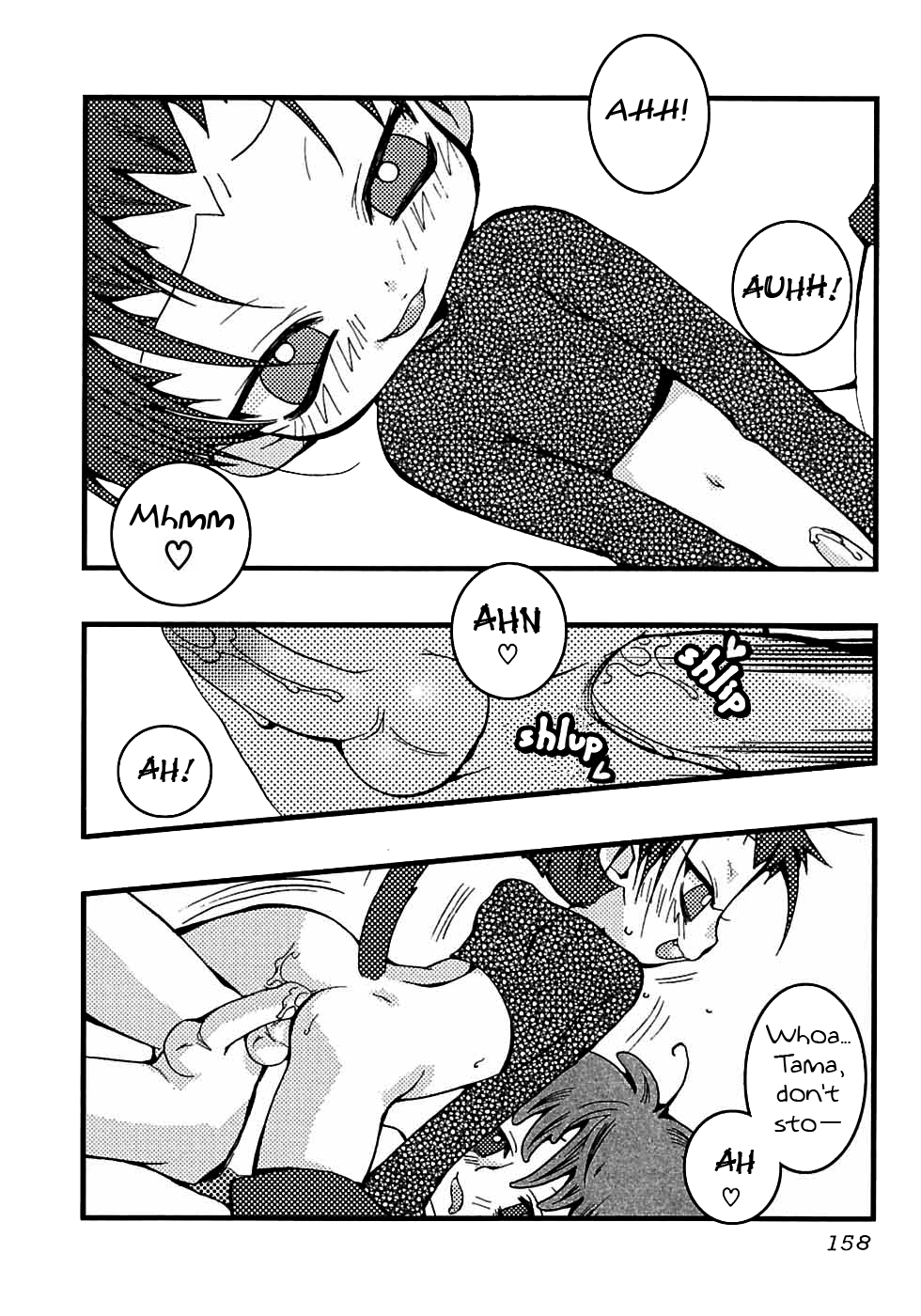 The Feeling of Tail page 10 full