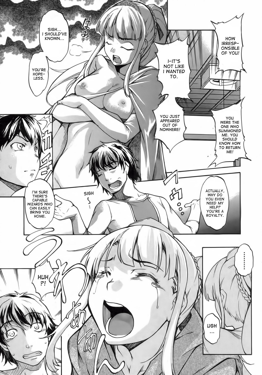 Wagamama Alien | Selfish Alien page 10 full