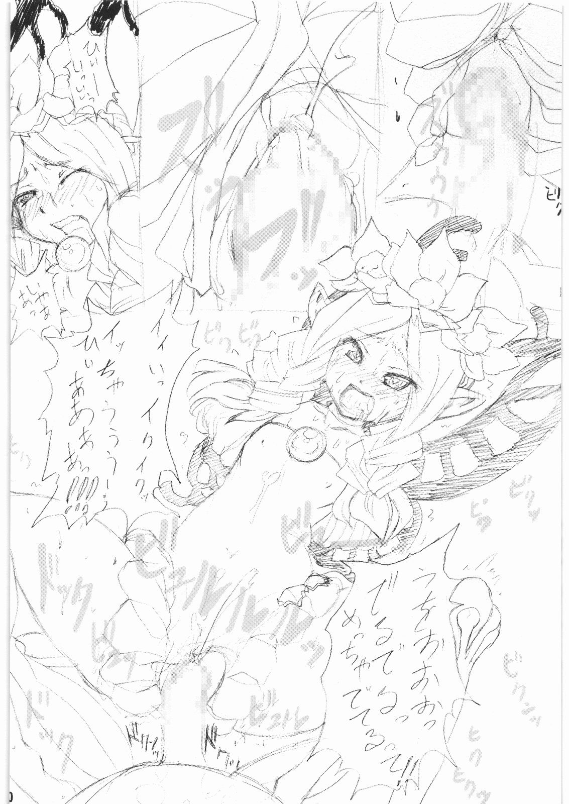 Consomme Soup page 9 full