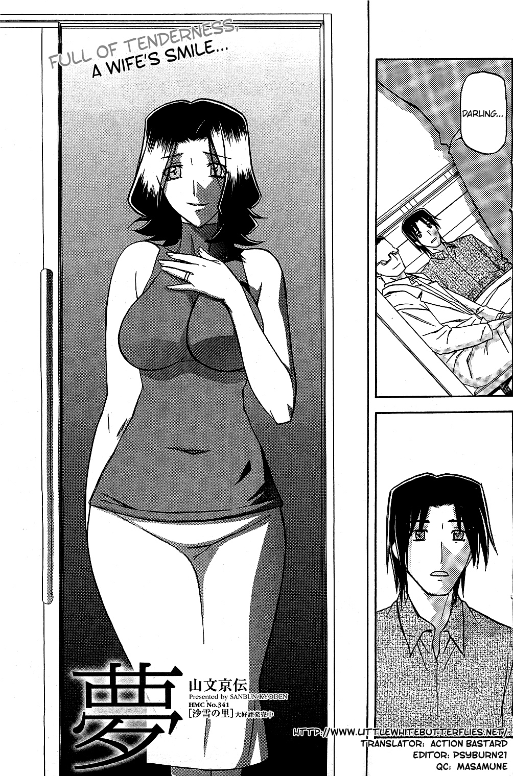 Yume   =LWB= page 3 full