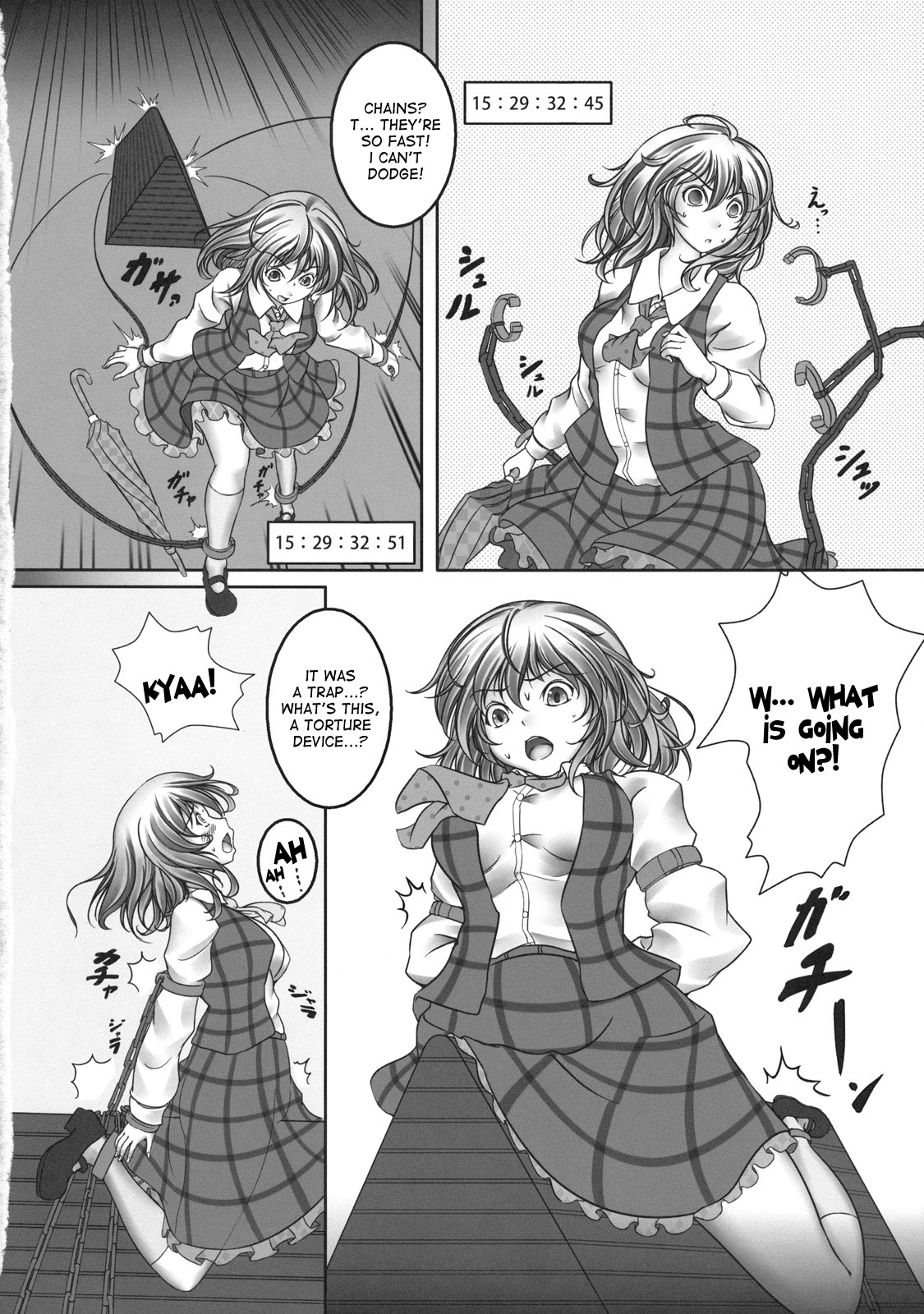Kazami Yuuka Kyousei Zecchou Souchi page 6 full