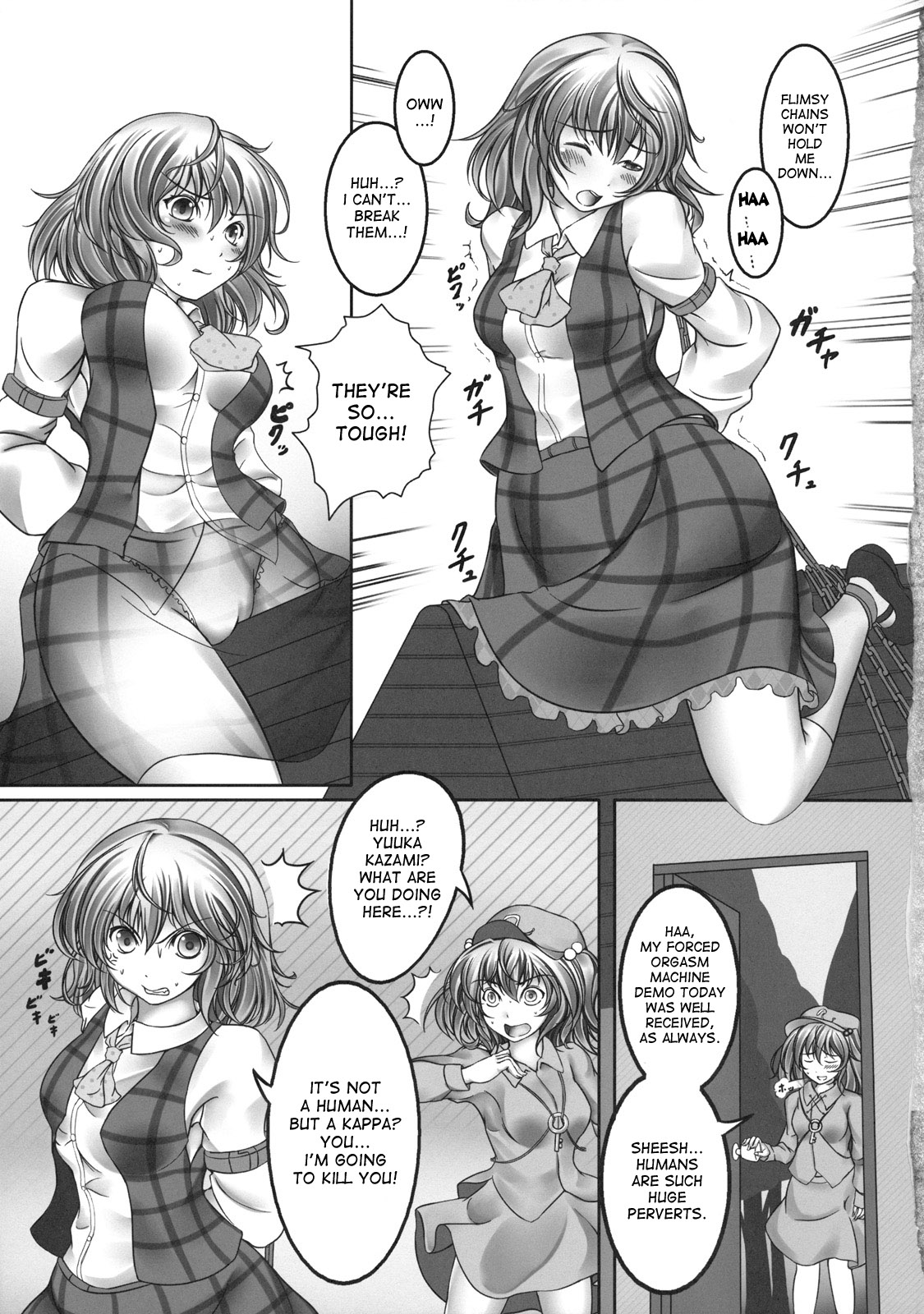 Kazami Yuuka Kyousei Zecchou Souchi page 7 full