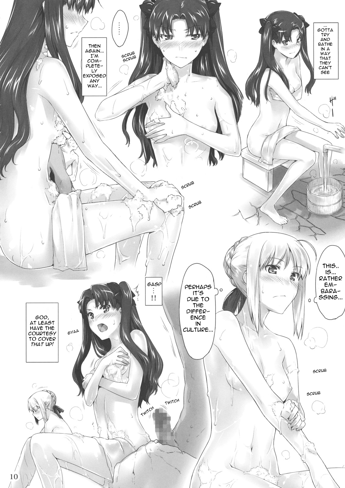 Tosaka-ke no Kakei Jijou 8 page 9 full