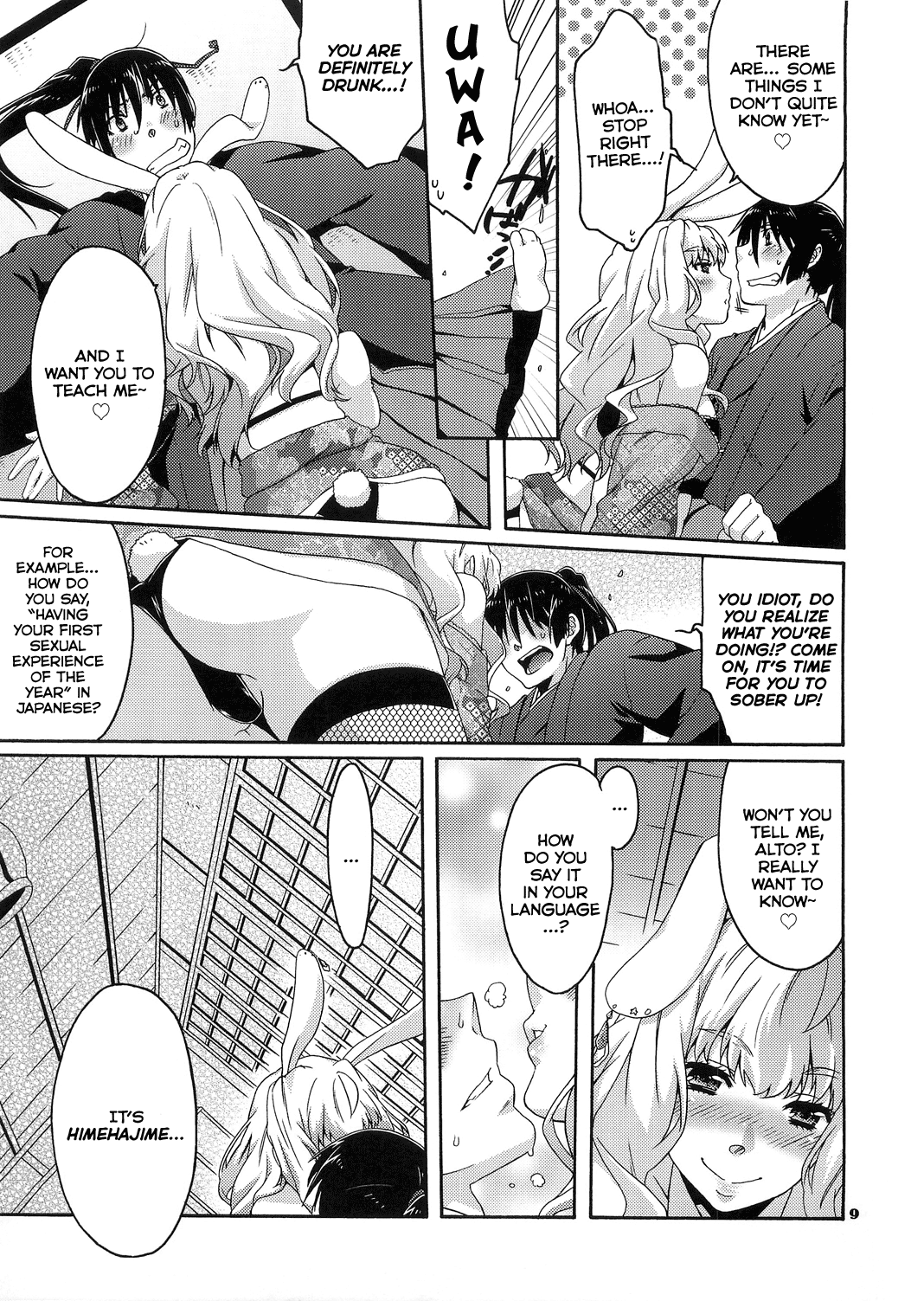 Funny Honey Bunny page 8 full