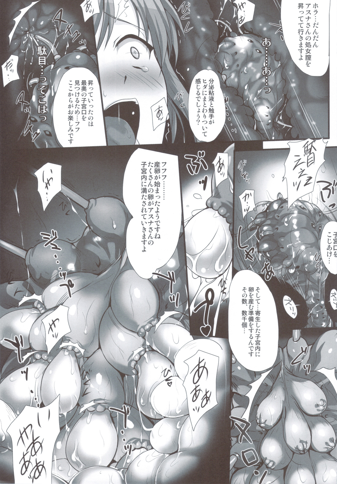 PILE EDGE CONCEPTION page 8 full