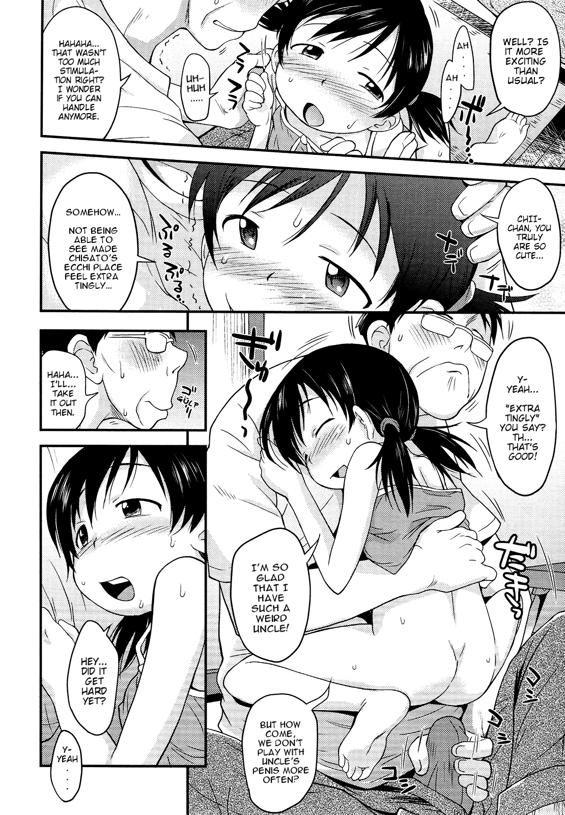 Atsui Hi wa Osuki? | Do You Like Hot Days? page 6 full