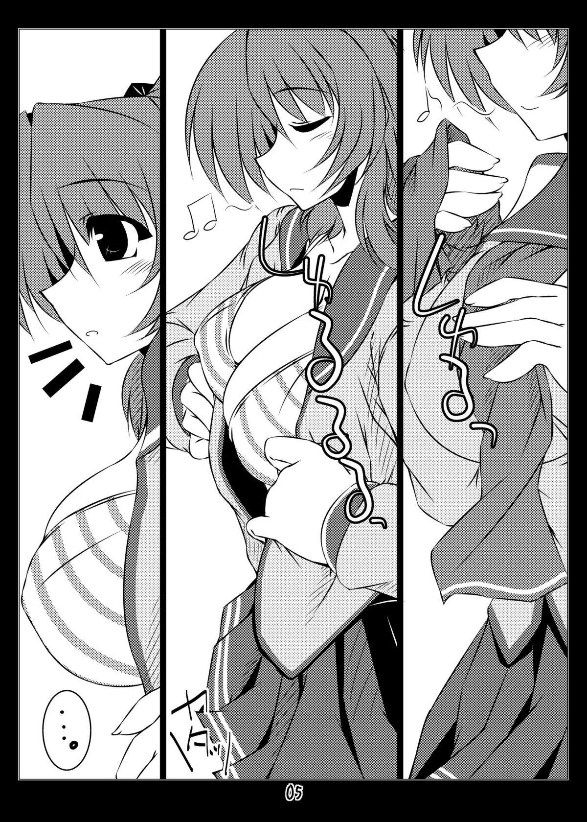 Oreteki Massuru M page 4 full