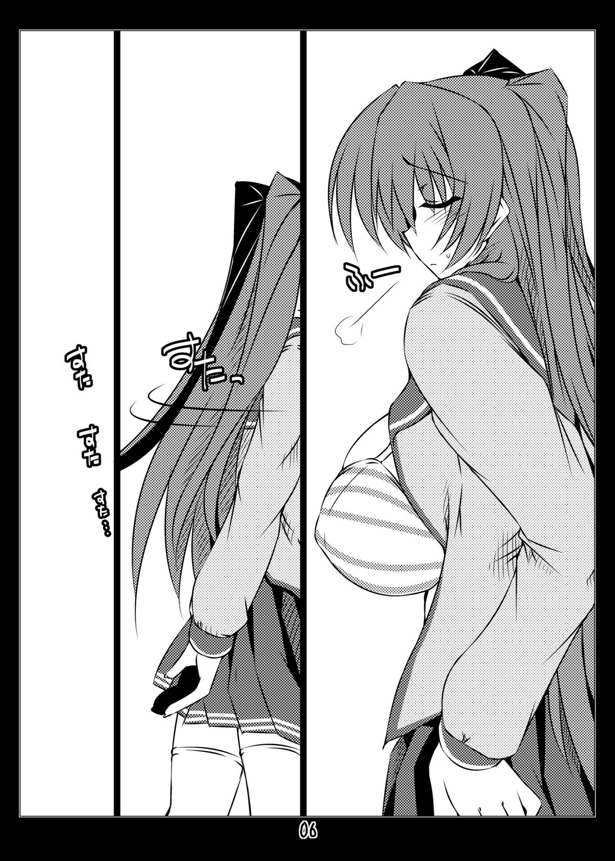 Oreteki Massuru M page 5 full